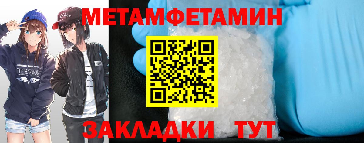 АМФ 97% Иваново