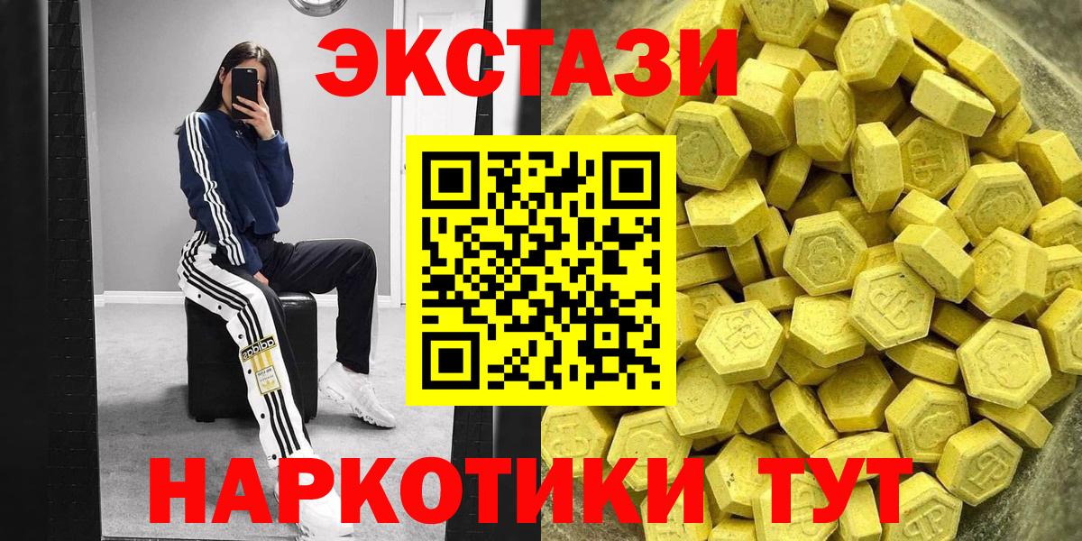ЭКСТАЗИ Punisher Иваново