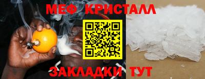 мефедрон Малгобек