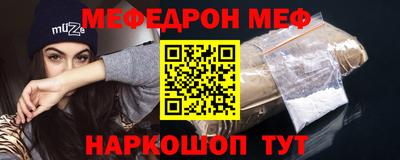 амфетамин Ливны