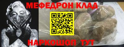 прущая мука Малоярославец