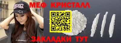 кокаин VHQ Мариинск