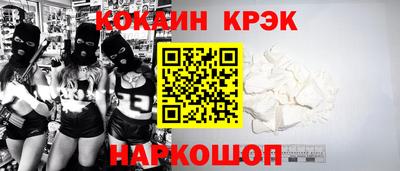 амфетамин Ливны