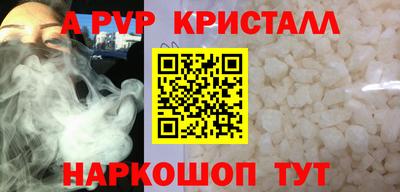 мефедрон Малгобек