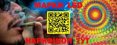 амфетамин Ливны