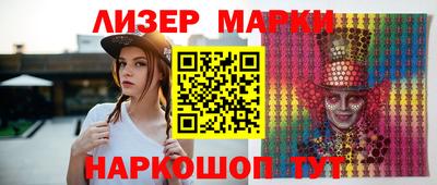кокаин VHQ Мариинск
