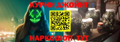кокаин VHQ Мариинск