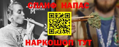 мефедрон Малгобек