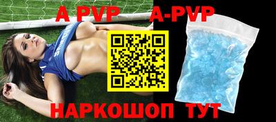 ALPHA-PVP Лесосибирск