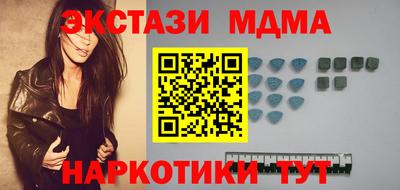 кокаин VHQ Мариинск