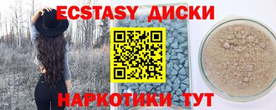 ALPHA-PVP Лесосибирск