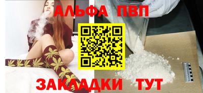 амфетамин Ливны