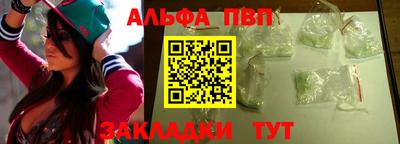 амфетамин Ливны