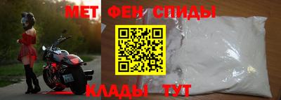 амфетамин Ливны
