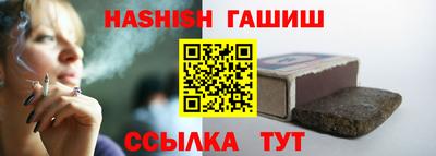 мефедрон Малгобек