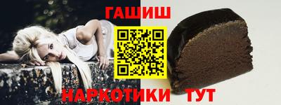 кокаин VHQ Мариинск