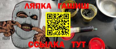 мефедрон Малгобек