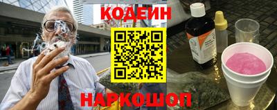 амфетамин Ливны