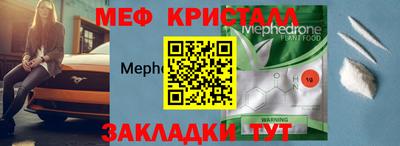 амфетамин Ливны
