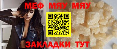прущая мука Малоярославец