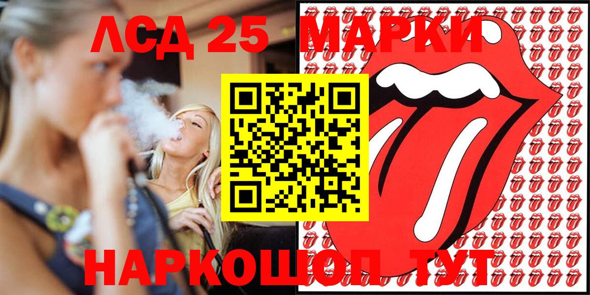 Иваново  Наркотические марки  Вход с VPN  Марки N-bome 1,8мг  Марки N-bome 1,8мг 